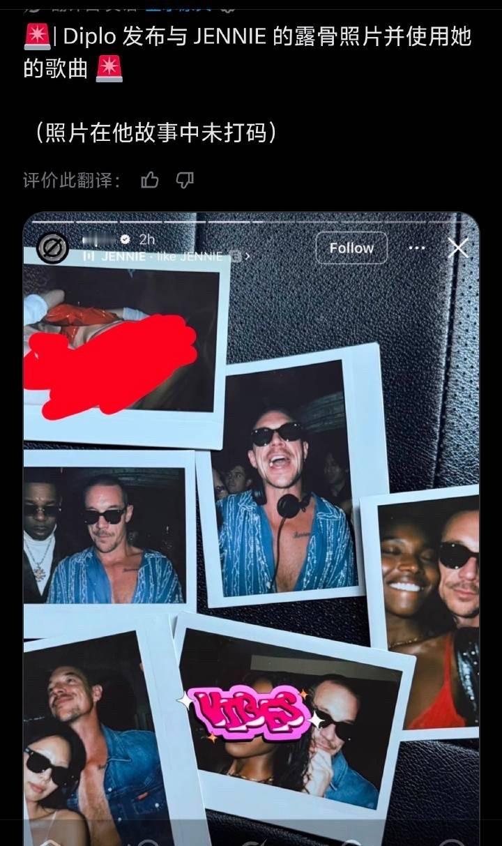 不再吃韩餐改吃西餐算长大吗Diplo发了与Jennie的合照