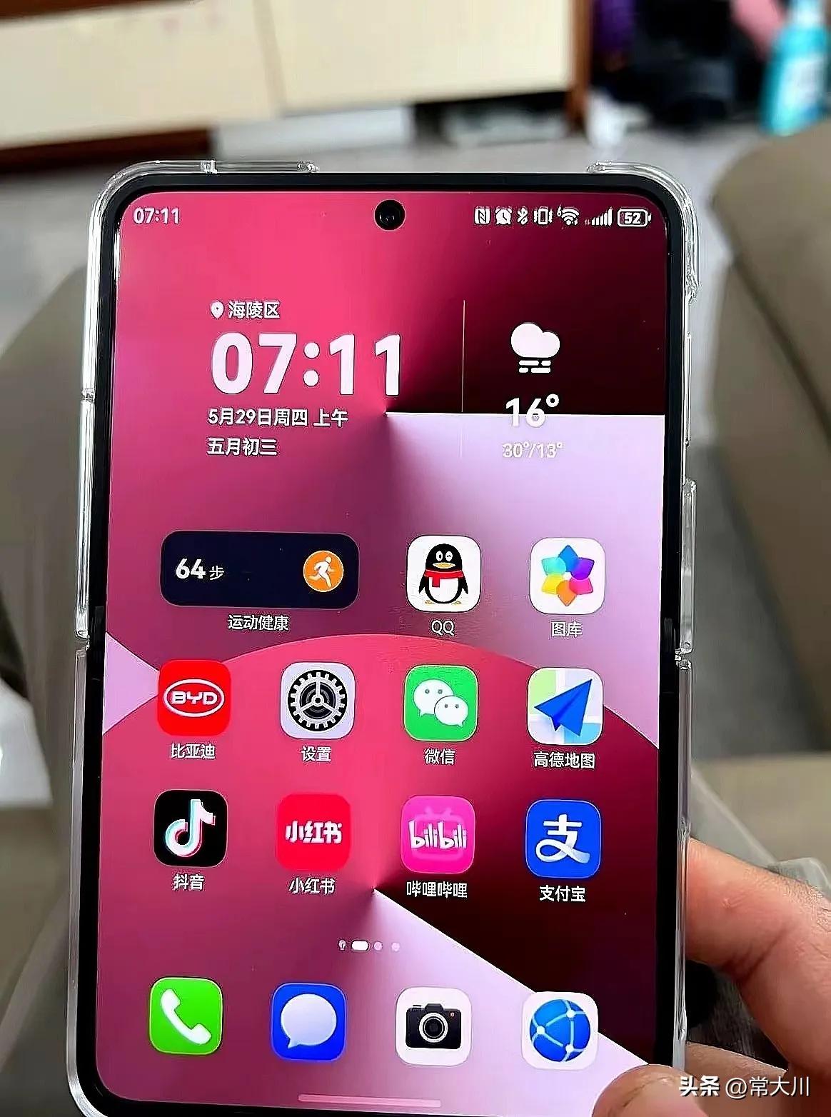 华为平板mini这波操作，太懂用户了！
 
之前华为的三折叠屏就够惊艳，怎么折都