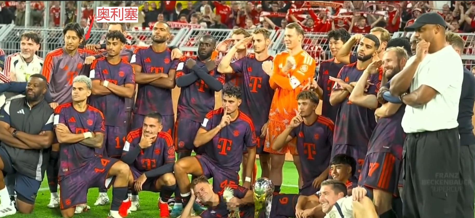 奥利塞又躲去哪儿了 