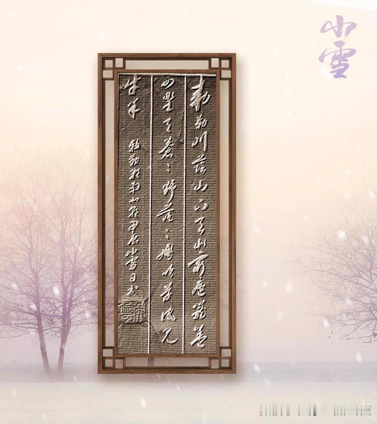 敕勒川，阴山下，天似穷庐，笼盖四野。天苍苍，野茫茫，风吹草低见牛羊。——南北朝《