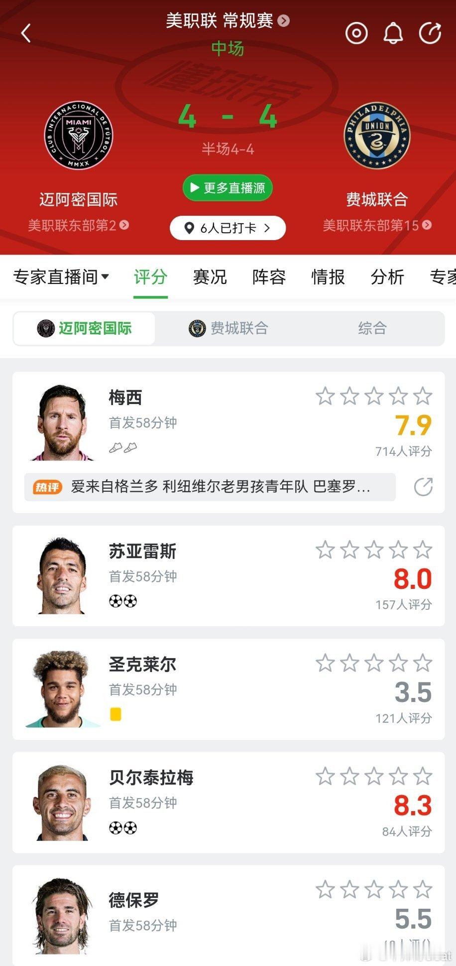 依旧神人比赛 
