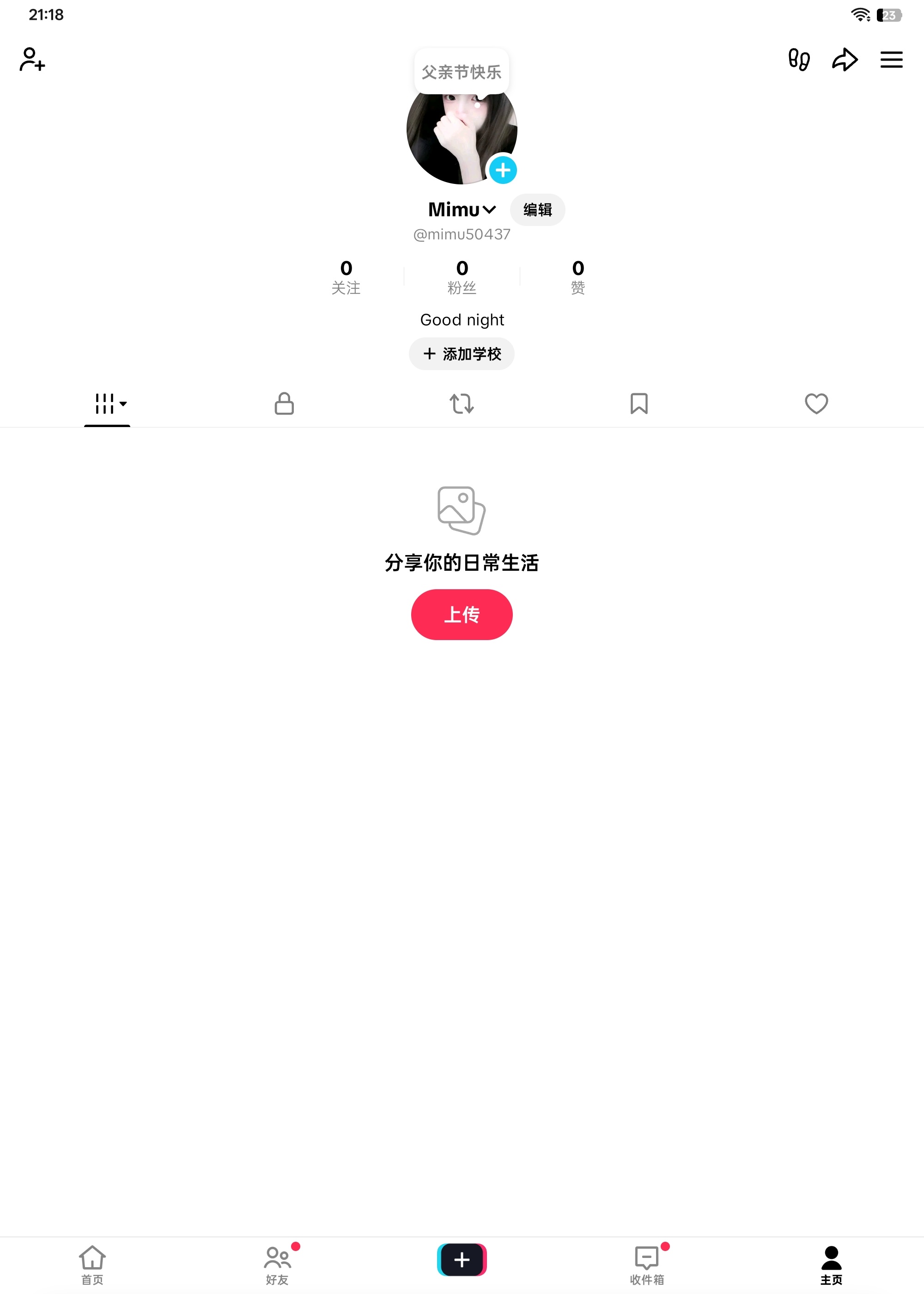 为什么关注不了了 