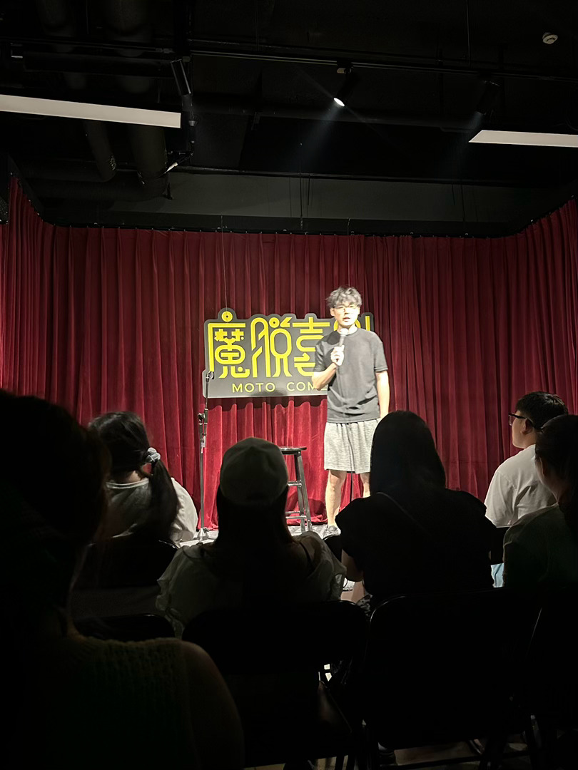 本土脱口秀还挺好看的魔脱喜剧