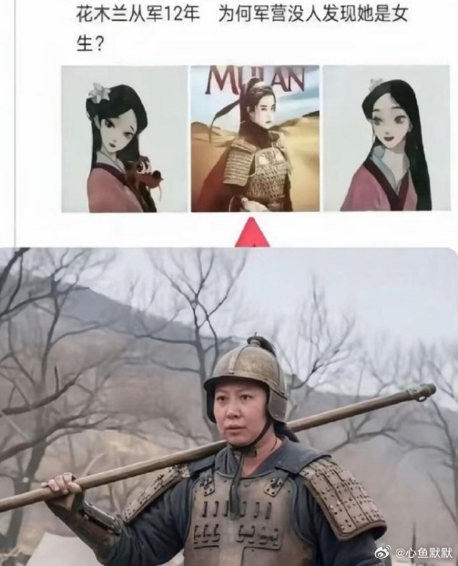 为什么花木兰从军十二年，没人发现她是女的？ 