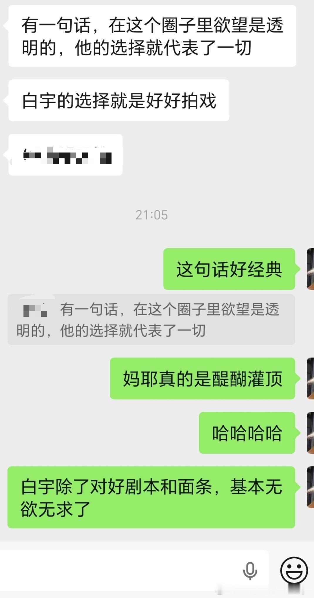 确实确实，友友这句话好经典[拜托] ​​​