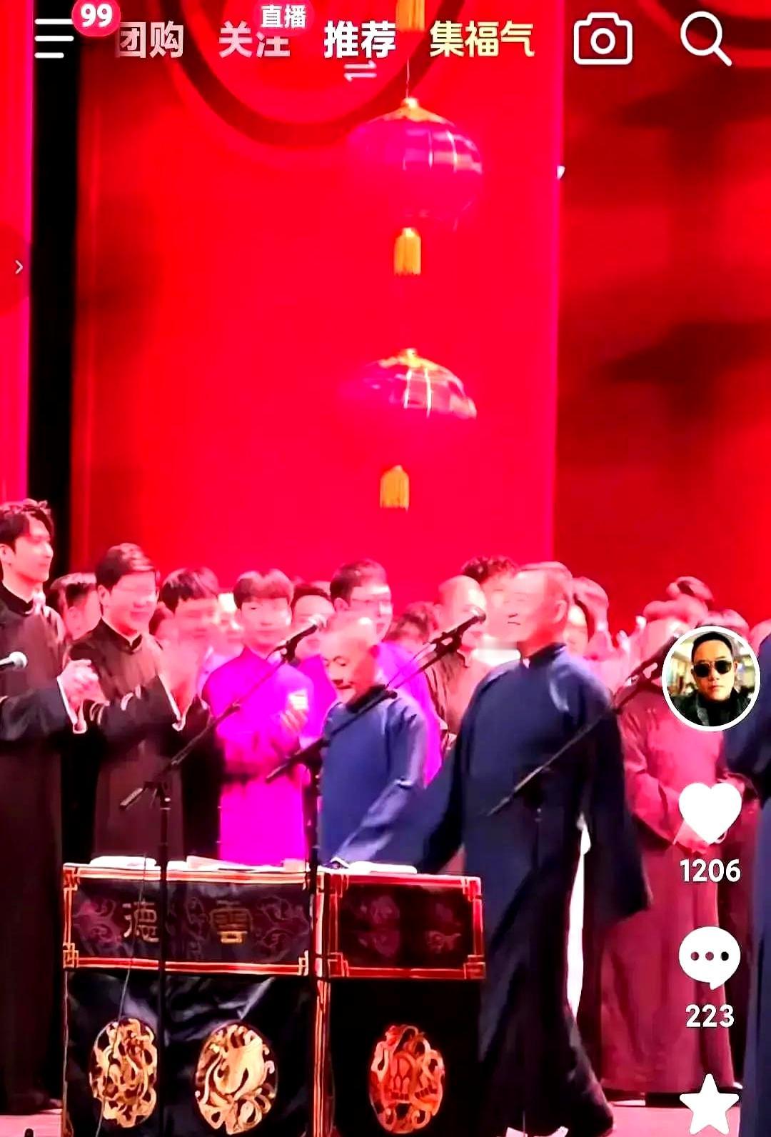 刚下台就开直播，10分钟19万。
 

德云社郑好这路子太野了。
 

三里屯彩