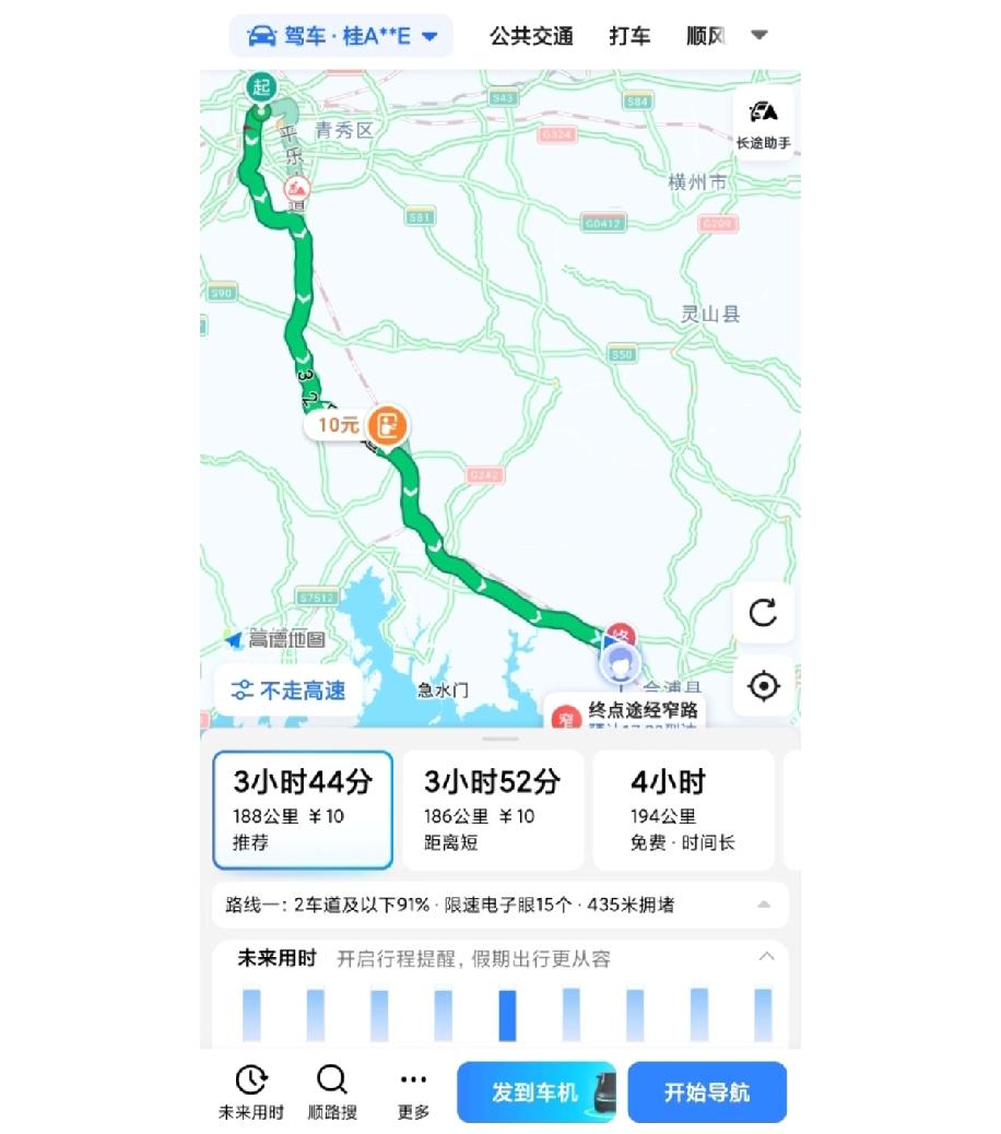 新手国道200公里挑战成功！开着大众朗逸跑完全程用时4小时，最快开到87km/h