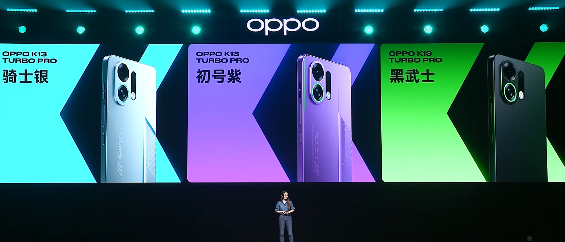 许嵩诚不欺我，OPPO K13 Turbo 系列 Pro 紫色这一版有点酷[点赞