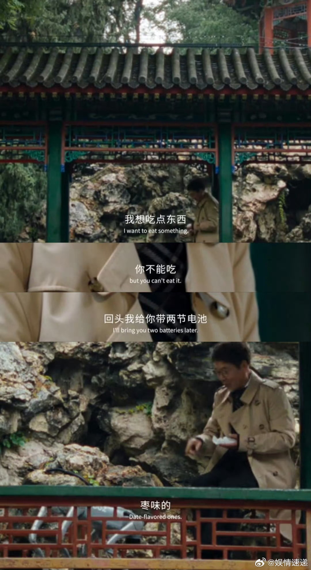 范伟还是太潮了教科书级别的与时俱进，范伟玩转AI新方式拍摄，在皇家园林泛舟对弈，