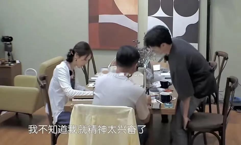 王俊凯看出来张雅琪干活少不够累，所以才晚上精力旺盛睡不着觉，调侃她今天有得忙，结