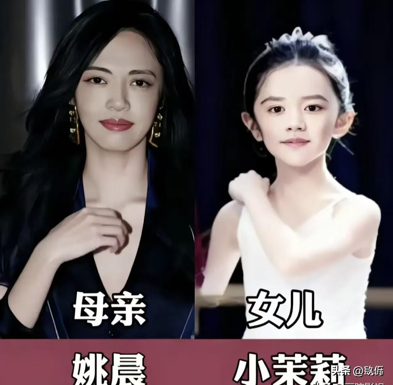 明星妈妈和自家孩子同框对比，强大的基因真的可以复制长相吗？

先说说姚晨凭借出众