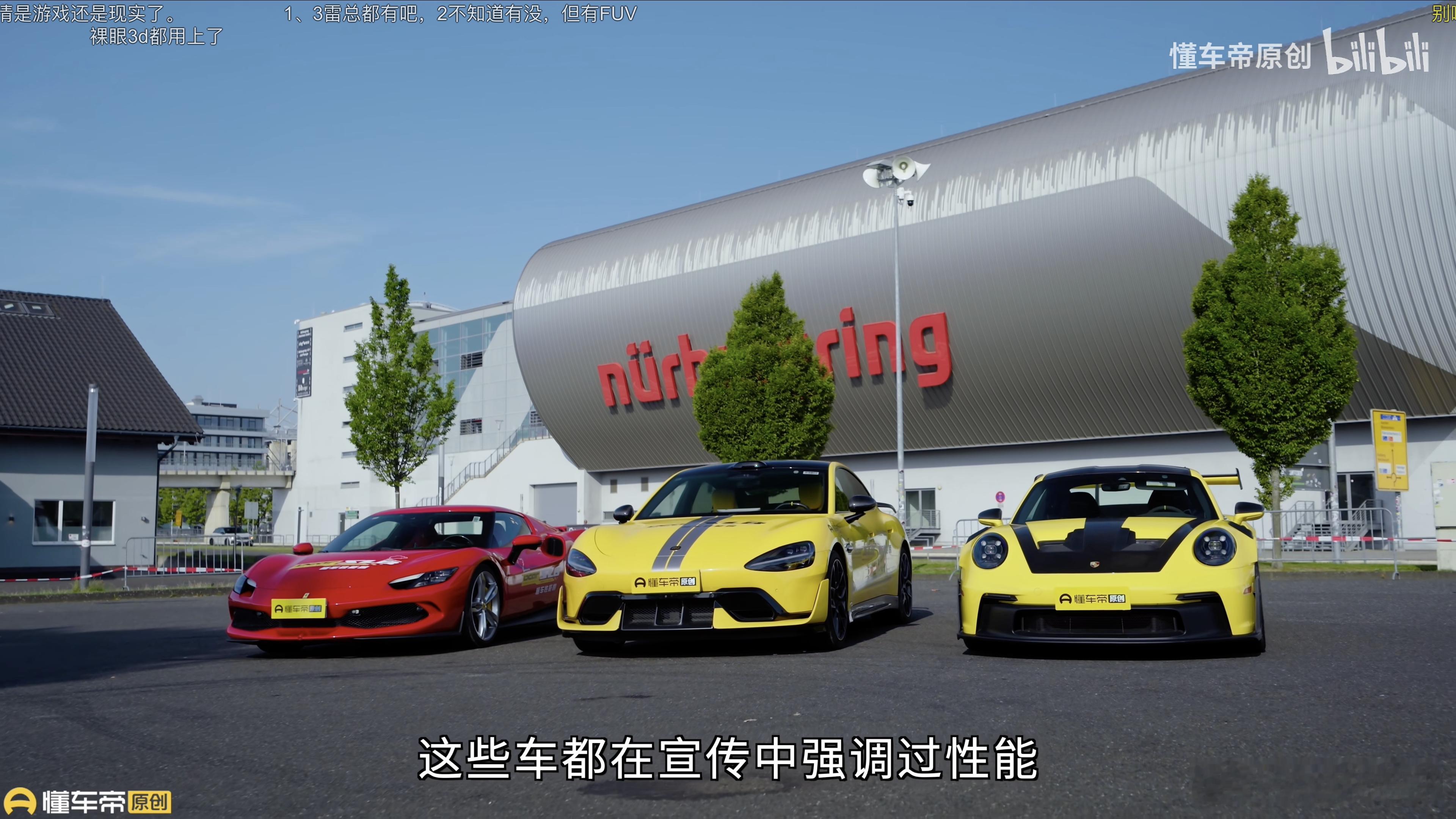 锻炼的时候看了懂车帝最新的大制作，小米 SU7 Ultra、法拉利 296 GT