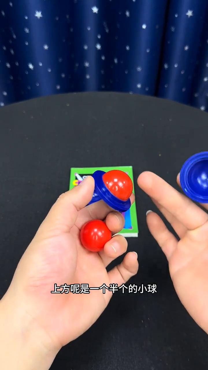 六一儿童节，让家里的小朋友表演这两个魔术肯定会惊翻全场。
·第一个叫做日月神杯。