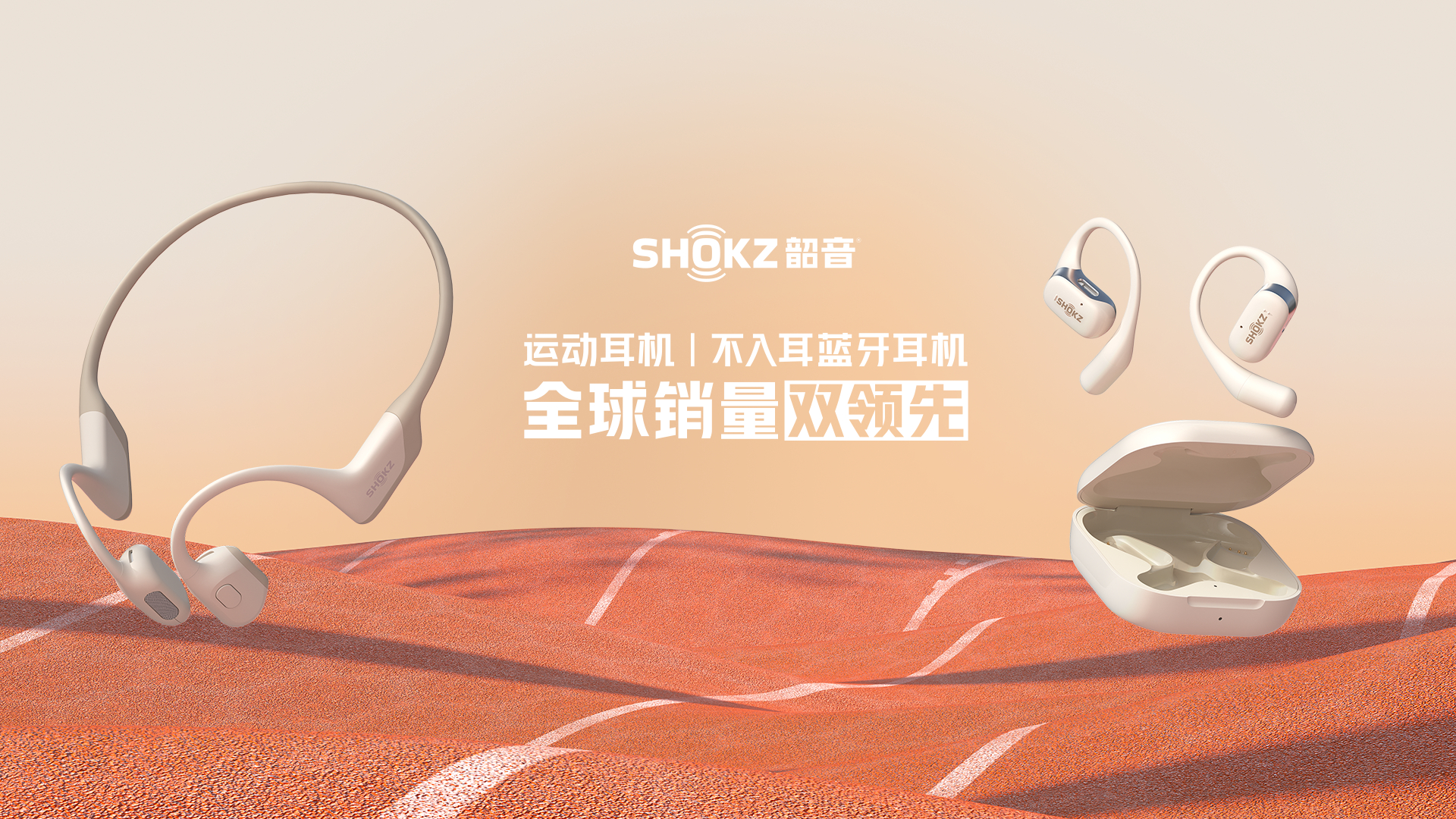 这款运动耳机不错🏃🏻🏃🏻🏃🏻 ​​​