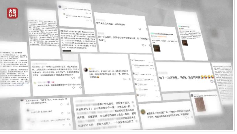 “外泌体这两年真的是非常火，被誉为抗衰界的宠儿。”这是近期医美市场上最为火爆的一