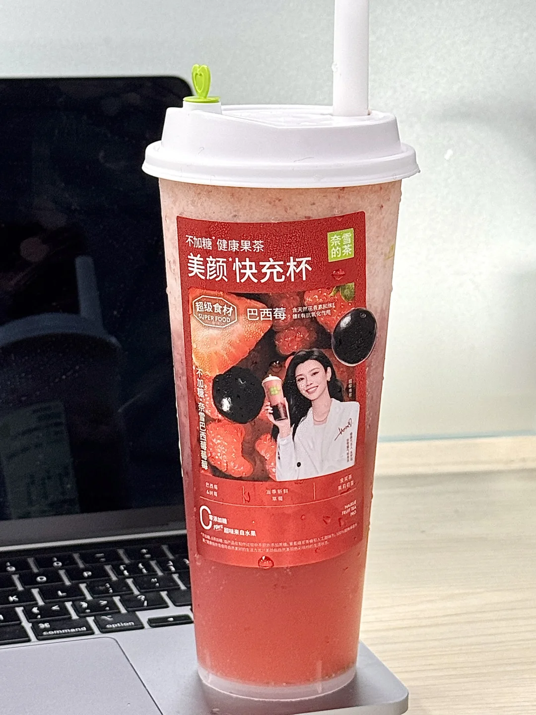 草莓控闭眼冲！奈雪新品真的赢麻了～
