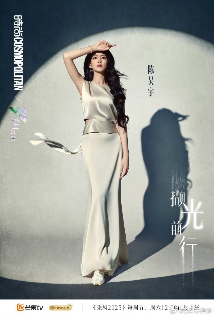 陈昊宇[超话]陈昊宇陈丽君四公大片 啊啊啊“宇露君沾”再度合体！陈昊宇、陈丽君的