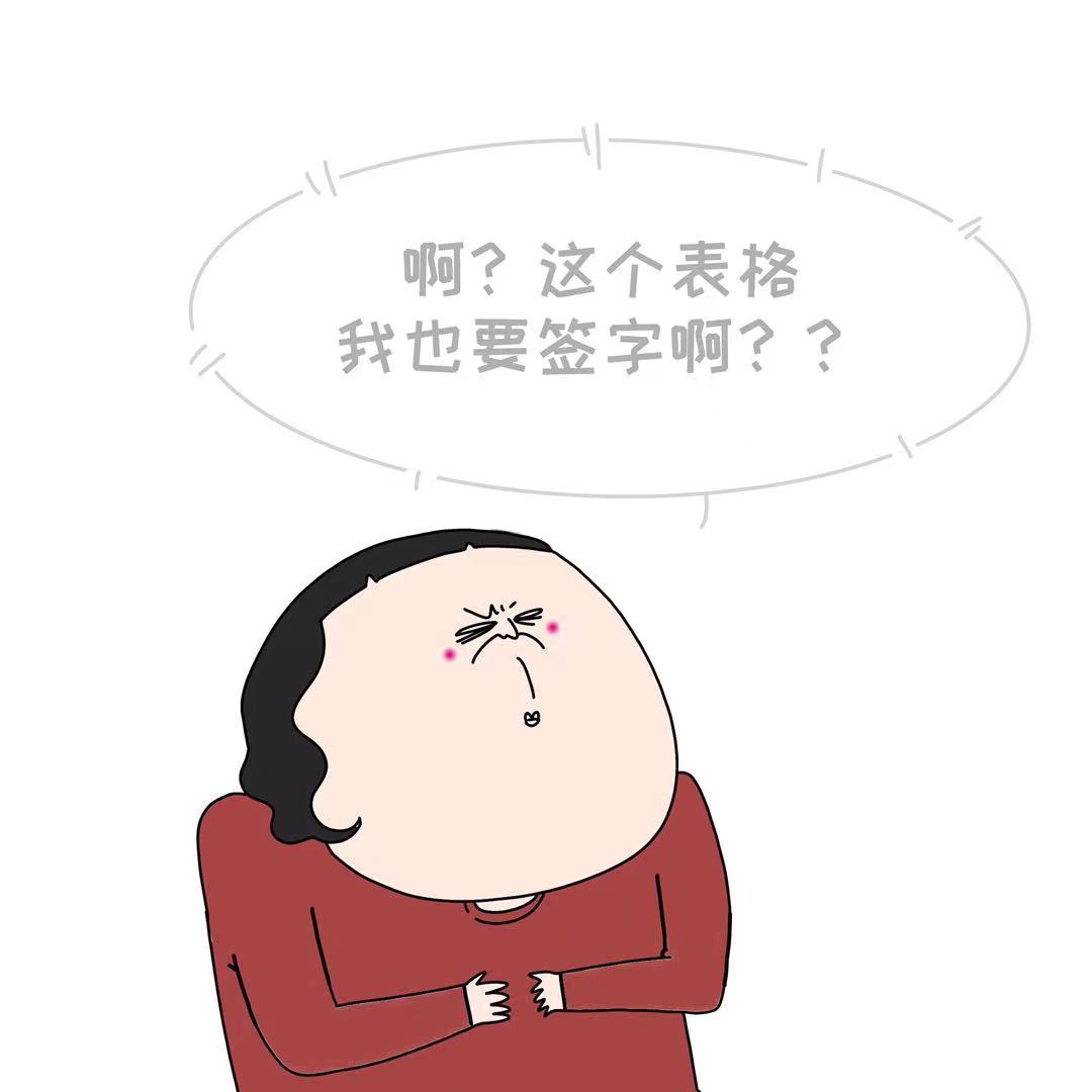 #一句话证明职场地位低#“这个快递等会帮我拿一下”“好嘞！老板[开学季]” ​​