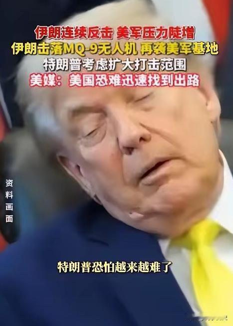 中东的局势这几天像开了锅，不管是网友还是各国媒体，都在看着美国和伊朗你一拳我一脚