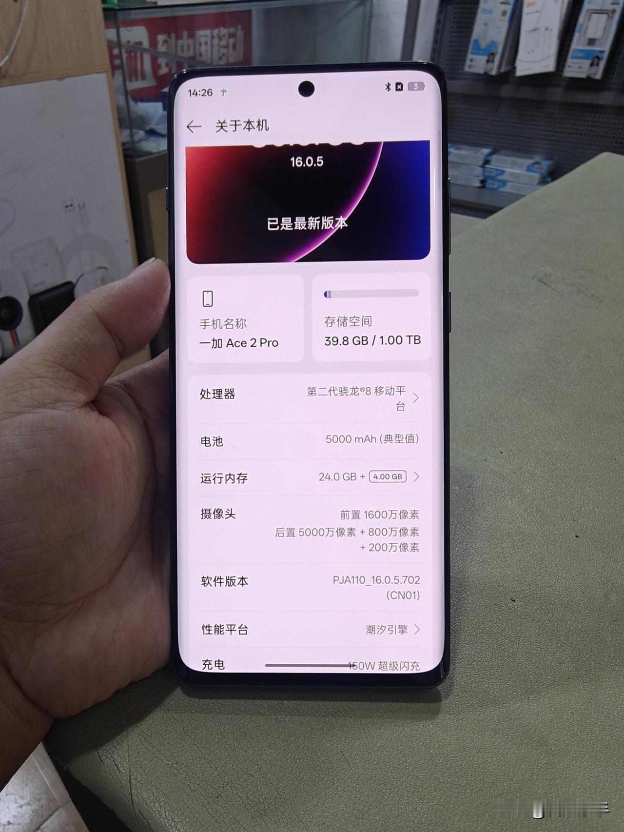 这段时间的二手机好不好卖。答案是肯定的，好卖。只要机况好，性价比高，基本上都是秒
