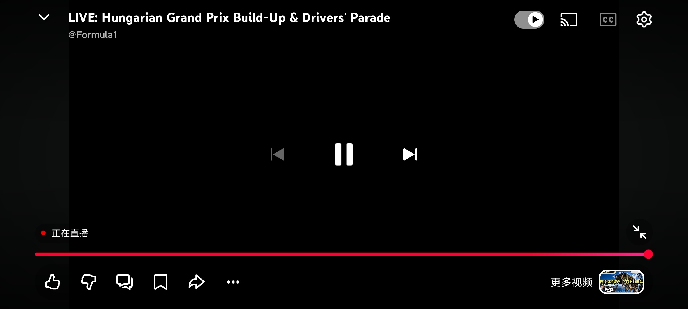 车手巡游采访到拉塞尔的时候……F12026F1匈牙利大奖赛