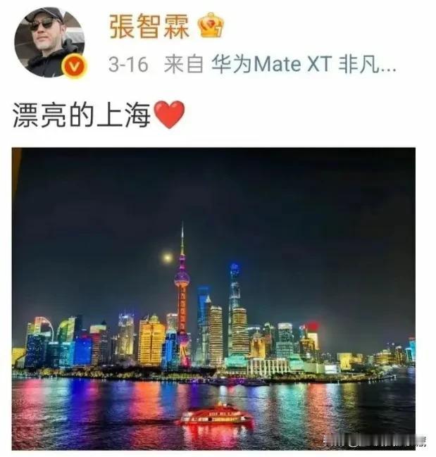 近日，张智霖分享了个人在上海外滩的美景，也有网友偶遇张智霖住院的消息，据说是患了