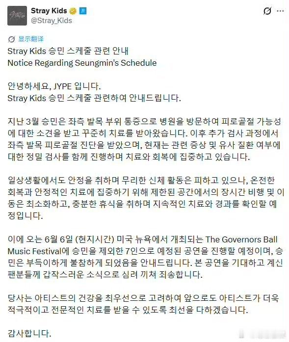 金昇玟脚踝骨折缺席金昇玟脚踝骨折缺席活动 金昇玟脚踝骨折缺席活动 