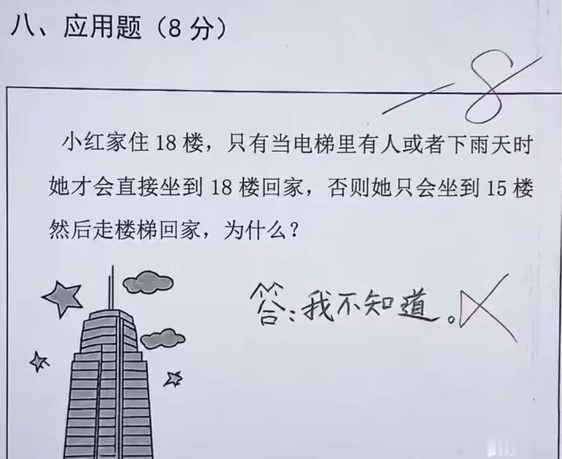 我也不知道…… 