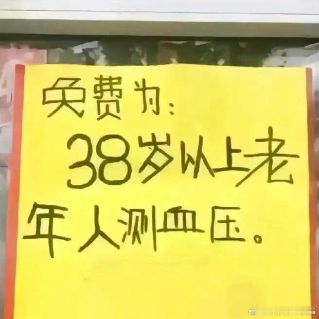 不管80后死亡率传言是不是真的，但我们80后凑一起，谈养生可起劲了喝茶比喝奶茶多