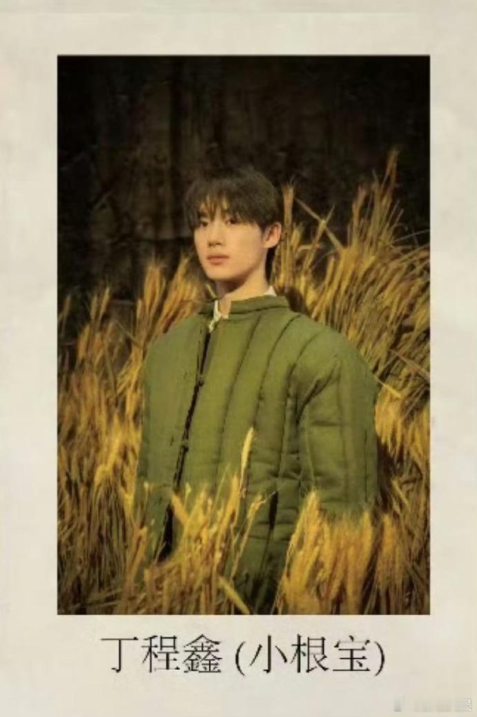 丁程鑫张真源毕业大戏定妆照 小根宝和冼十八定妆照曝光！丁程鑫和张真源的角色感太抓