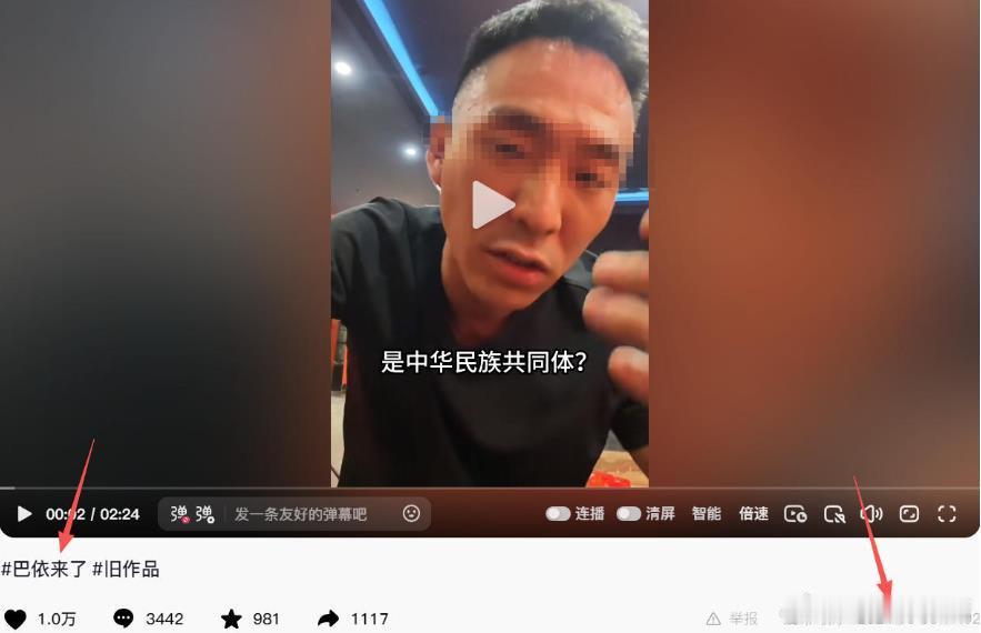 请教一下某些赢麻了的大V：你们说吃瓜蒙主如何如何？那么大V“巴依来了”怎么回事？