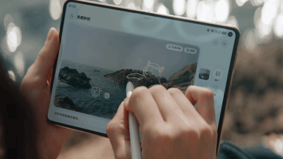 折叠屏这块还得看华为！目前阔折叠仅此一家，华为此次再度领先行业，推出大阔折华为P