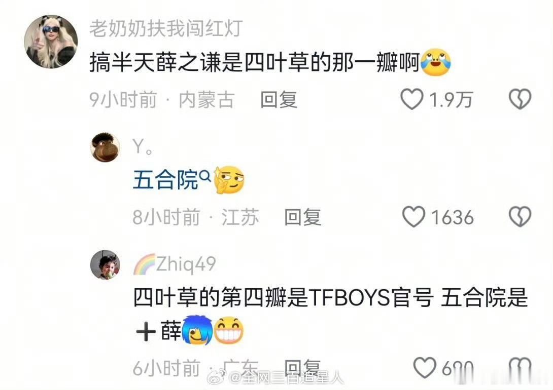 TFBOYS十周年演唱会是他们三个自己花钱办的TFBOYS十周年演唱会是自己筹办
