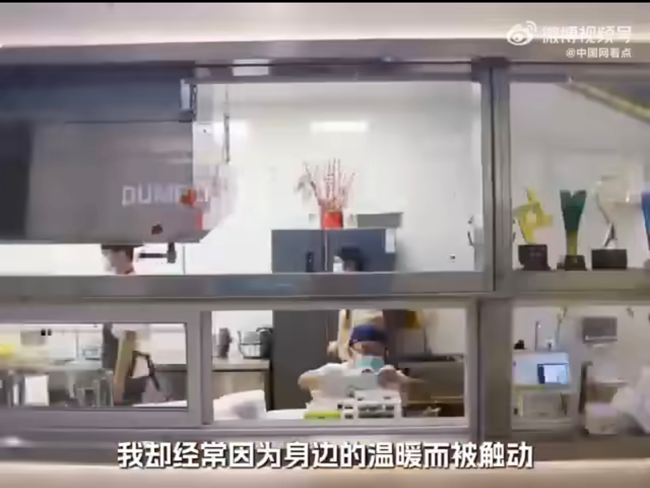 小吃店老板给求职女孩13元免单鼓励 深圳的“冷漠”只是外壳，内里的温暖才是底色。