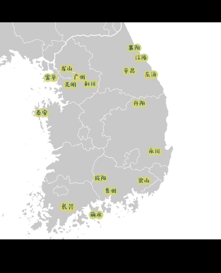 为什么韩国有好多和中国市县同名的地名🤔

我看過一個视频，那些地方都是古代中國