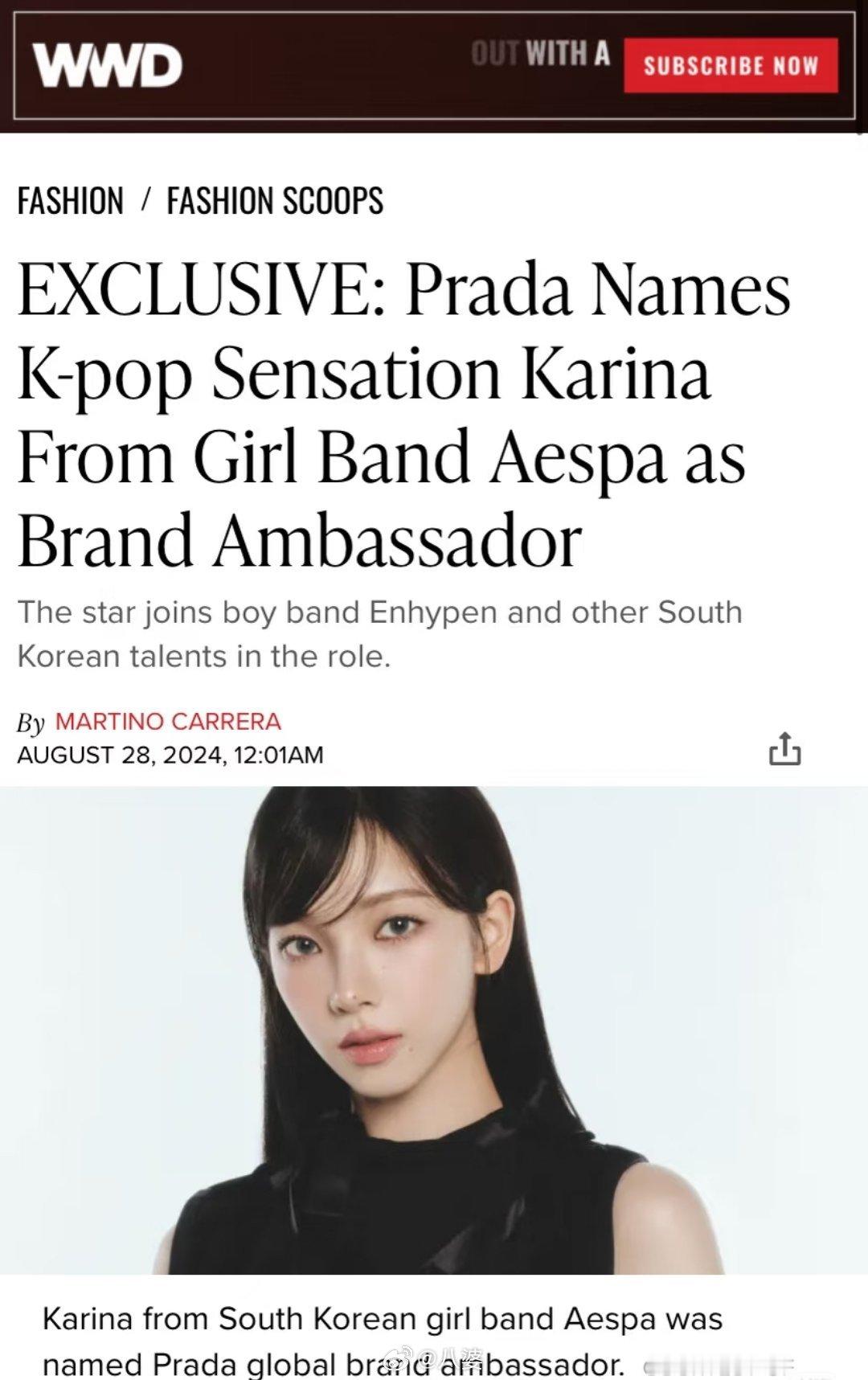 Prada外网只认领了柳智敏柳智敏这次待遇确实不一样。预告片她单人出镜，20个国