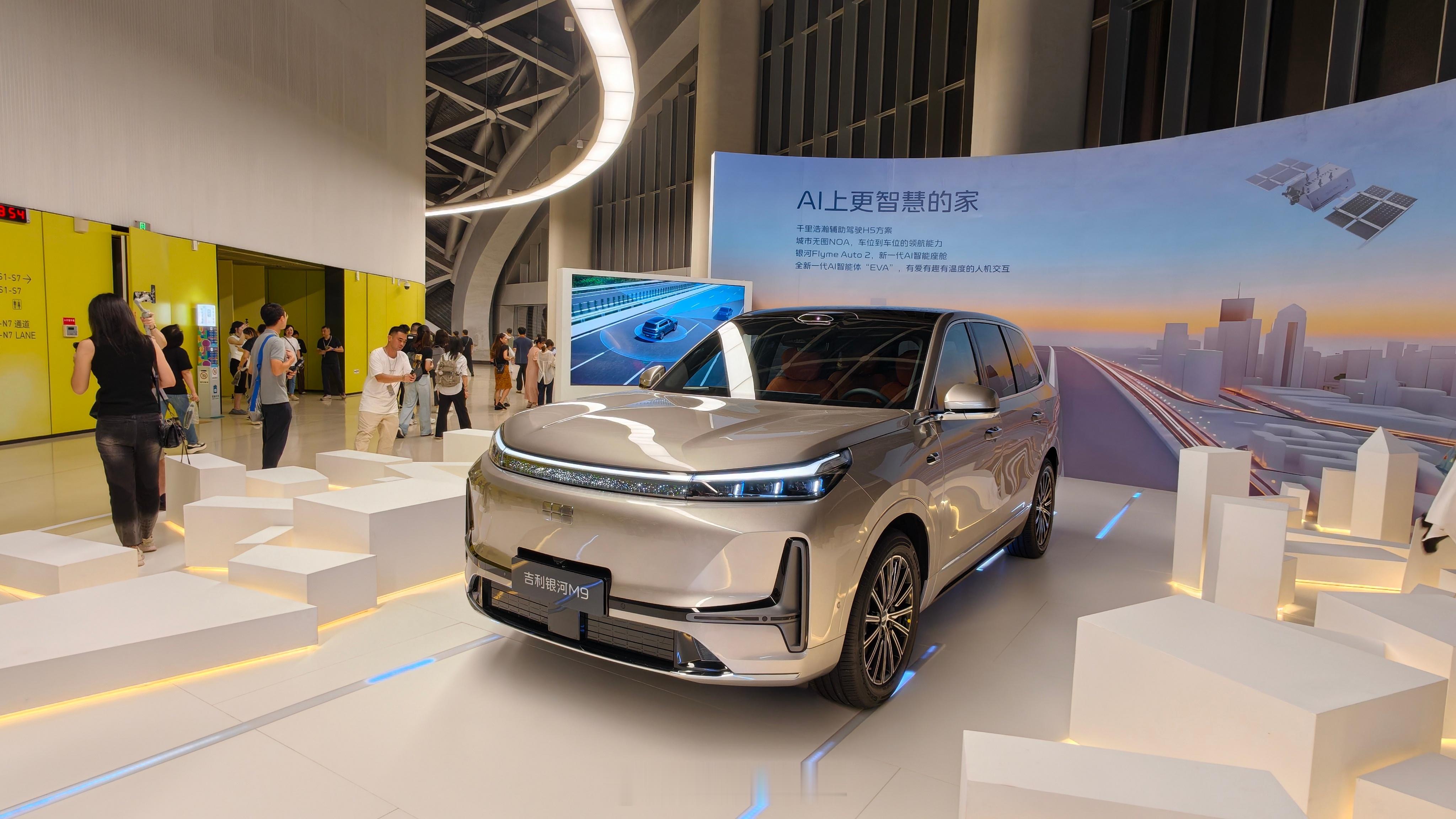 AI时代的新汽车吉利银河M9上市限时价17.38万起  银河M9的价格也太诱人了