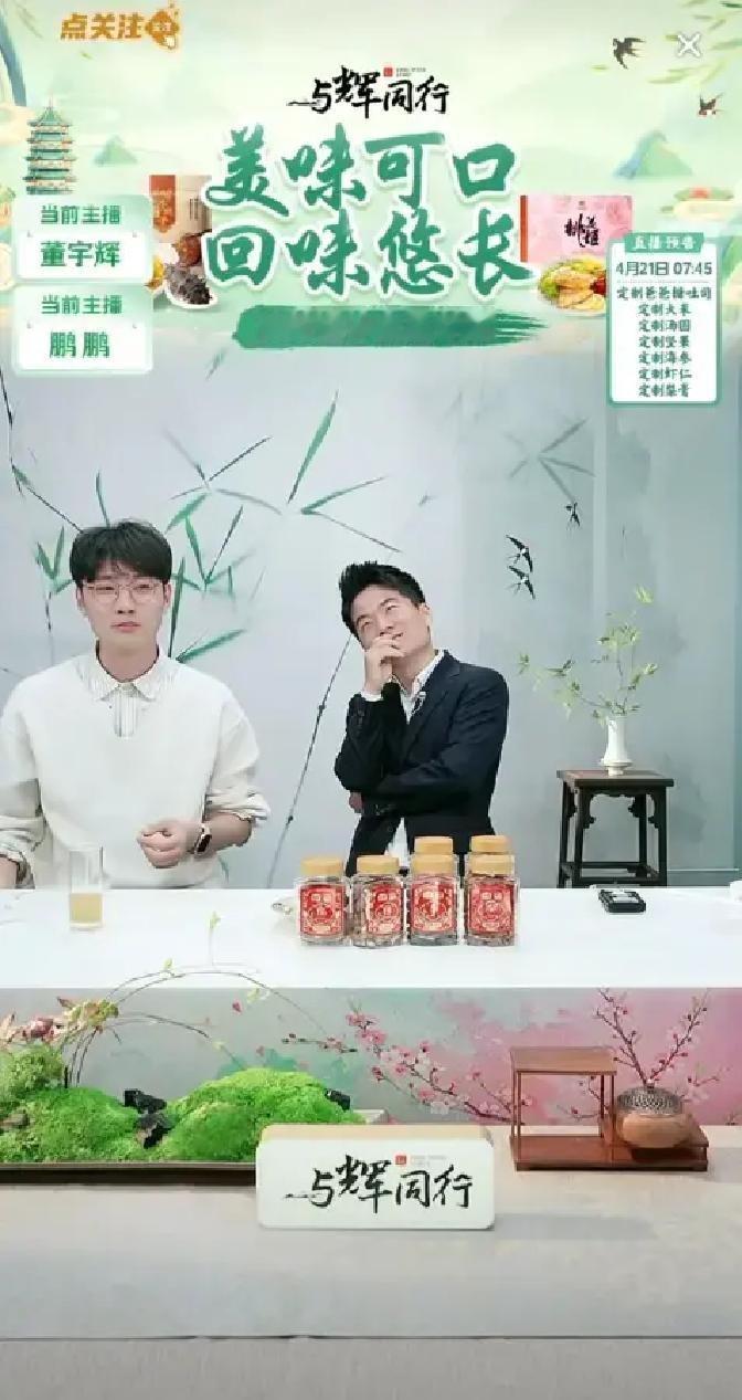 鹏鹏突然问我孩子姓郝取啥名，我脱口而出郝帅。
鹏鹏当场笑到蹲地上，我也跟着拍桌子