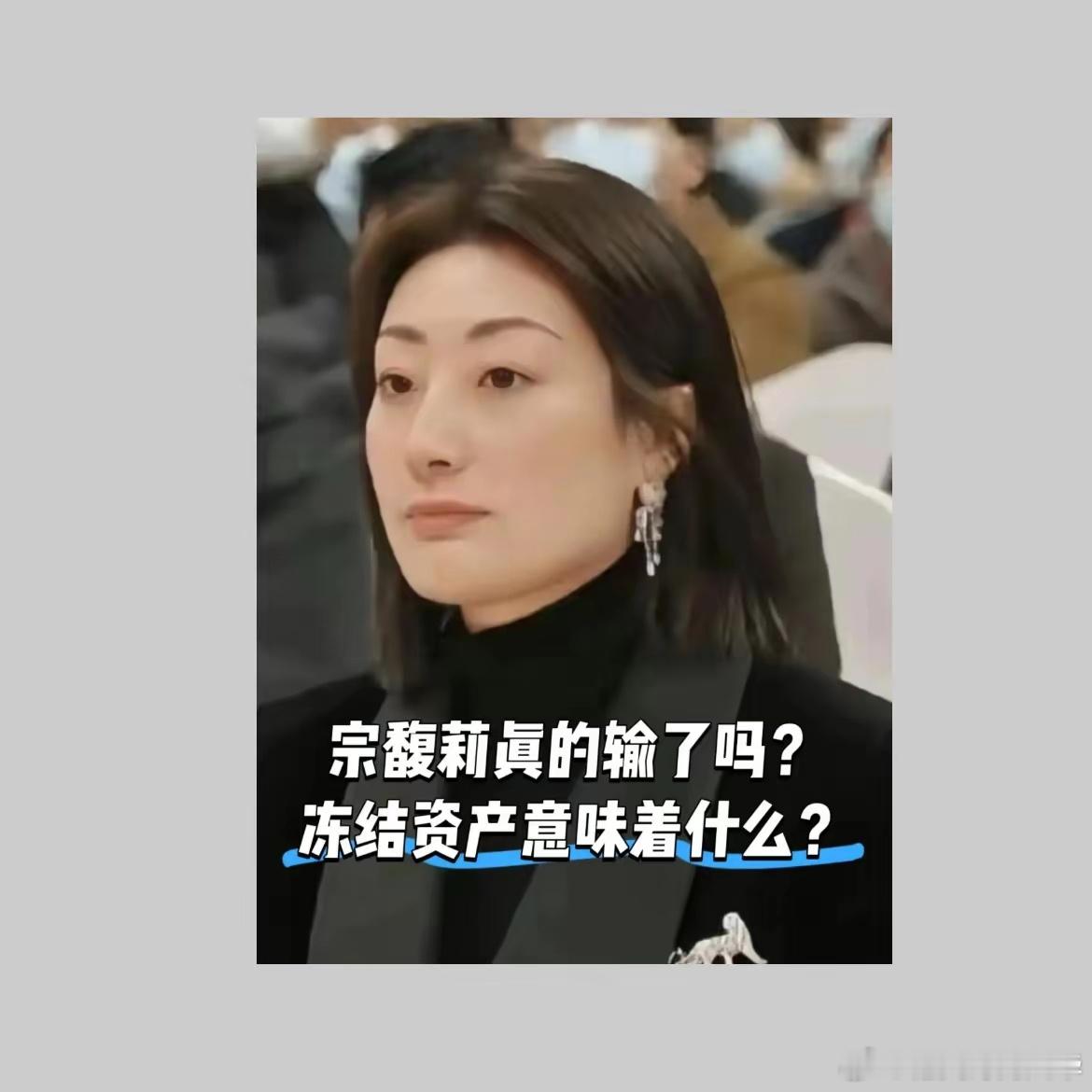 宗家的案子还没有个结果，但是我察觉到一个重要的问题，现在最关心这个案子的，应该是