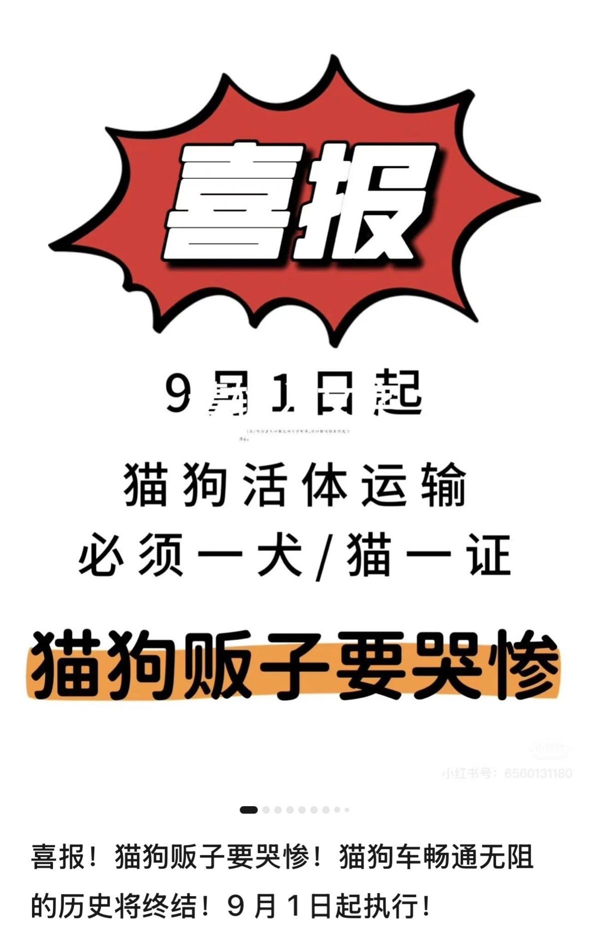 感谢农业部作为，华夏又向文明迈了一大步