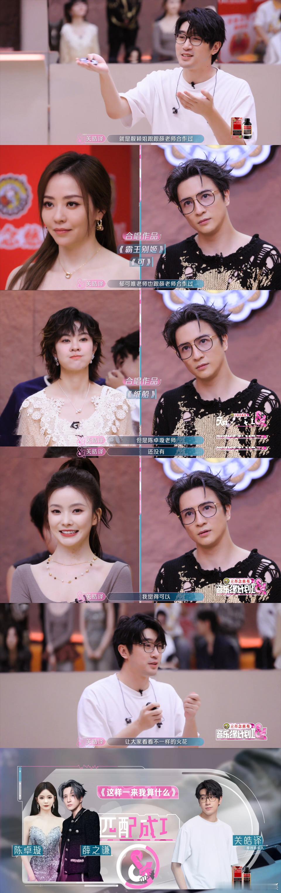 薛之谦节目现场鸡排哥附体，“唱你的”喊不停，端水操作笑翻全场，这综艺感简直无敌！