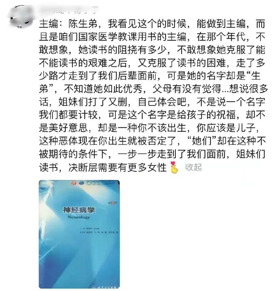 这个女拳打的猝不及防，让陈生弟教授和无辜围观群众们没有一点招架之力。[看]