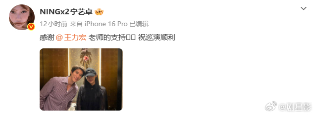 宁艺卓王力宏怎么认识的宁艺卓王力宏破次元同框宁艺卓王力宏破次元同框🈶，真的是很