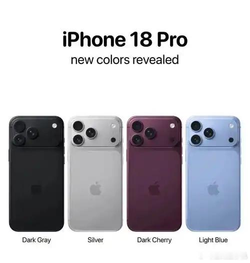 史上颜值巅峰iPhone要来了不过这一代iPhone18 Pro系列长这样看着还