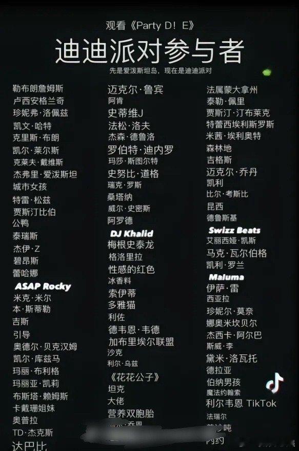 #美国吹牛老爹名单#《邻居的匿名举报》果然欧美圈每次塌的东西都是我这种low想象