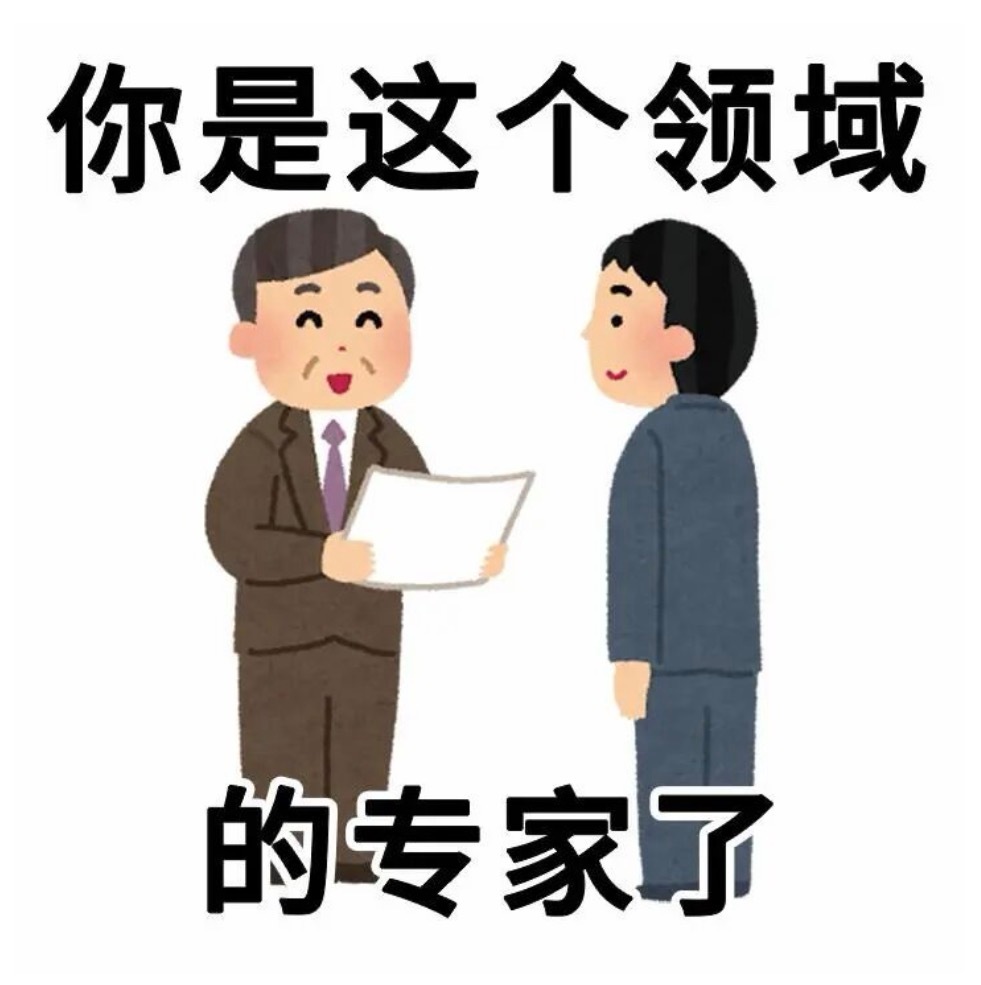 这届春晚大家都在找豆包帮忙今年春晚梗密度有点高啊，段子没听懂先别慌，我直接问豆包