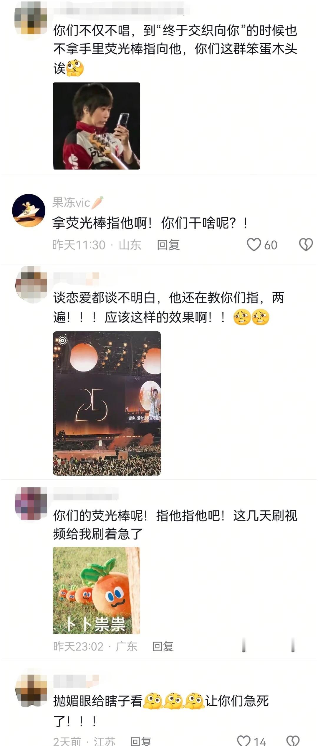 wmls恨铁不成钢的样子真的好搞笑（褒义
这两天一刷到黄子弘凡唱《如果我们不曾相