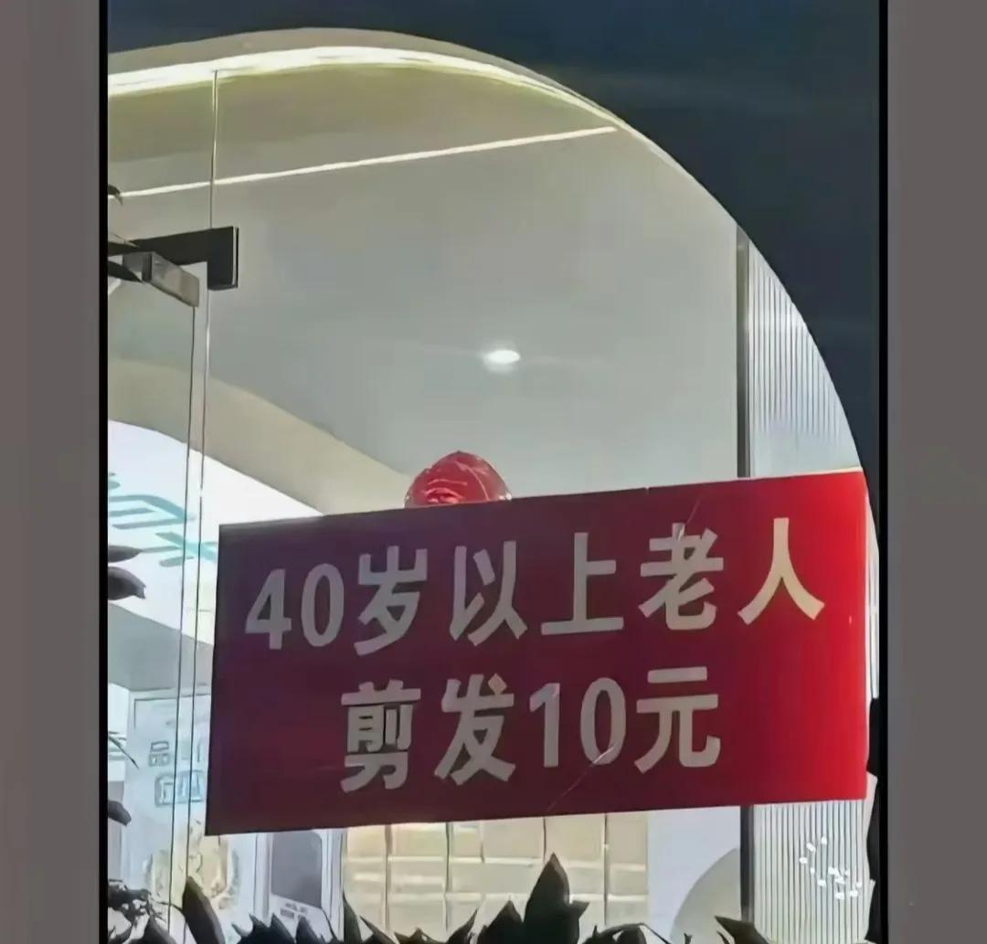 我42了，以后坐车必须给我让座[笑哭]