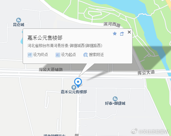 关于河北省邢台市清河县御捷路西嘉禾公元小区外的公园规划用地被开发商的售楼部侵占一