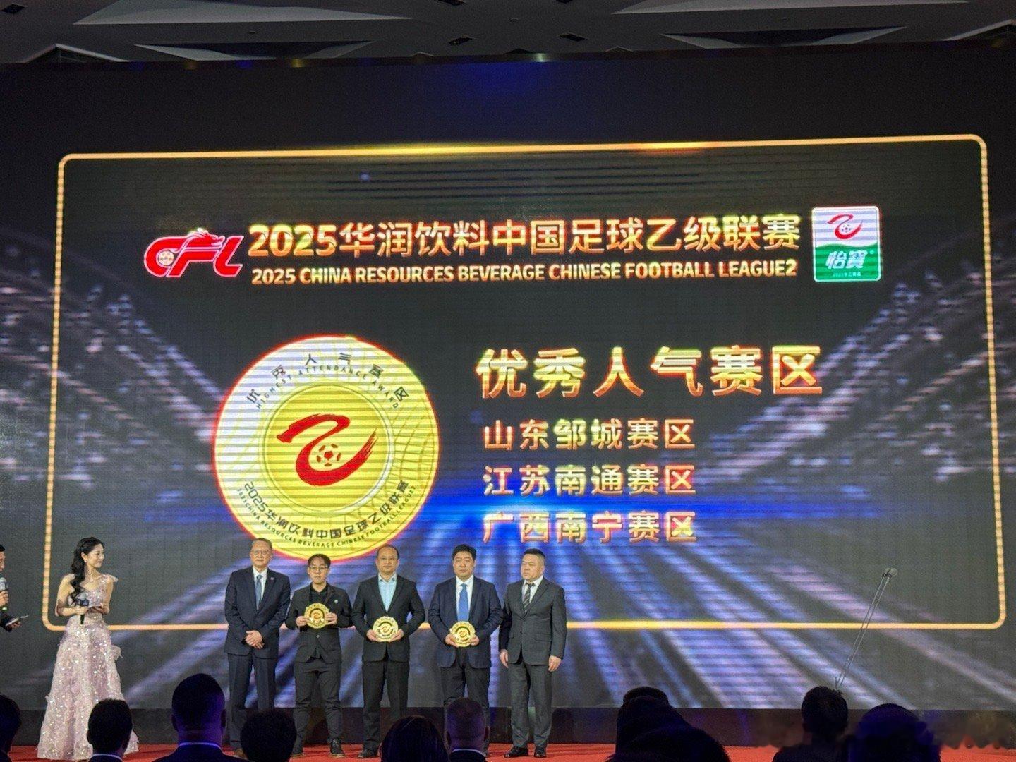 中超 人气就是观众，受处罚的就没资格参加评选了，所以成都……  cr：马德兴 